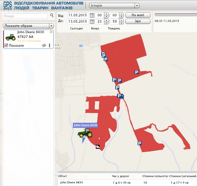 Programme de surveillance du tracteur GPSavto